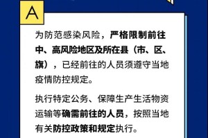 太原机场疫情期间是否停运？最新政策与出行指南
