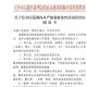 长沙市疫情最新规定，防控措施全面升级