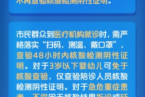 郑州疫情会不会爆发？深度分析与防控建议