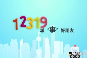 北京市举报村干部电话热线，畅通监督渠道，守护基层治理公正