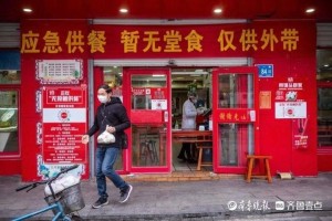 济南暂停堂食，疫情下的城市挑战与转变