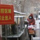 郑州疫情封闭时间，回顾与反思