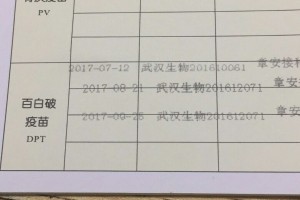 北京打的疫苗浙江查不到，跨省疫苗接种信息为何难互通？