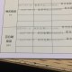 北京打的疫苗浙江查不到，跨省疫苗接种信息为何难互通？