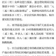湖南省疫情最新通知与天津防控动态，双城抗疫进展全解析