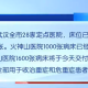 贵州省与成都市疫情通报，防控措施与最新进展