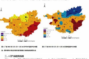 广西壮族自治区疫情现状，当前形势分析与防控措施