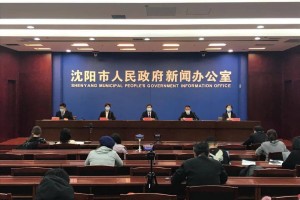 辽宁沈阳何时解封？疫情动态与解封条件全面解析