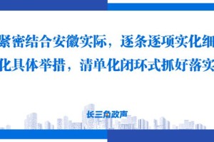 浙江省疫情现状与防控措施分析