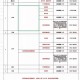 浙江省与吉林省疫情最新动态，防控措施与区域对比分析