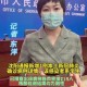 沈阳大学学生确诊，校园防疫面临挑战
