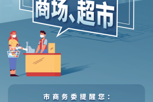 上海市新冠疫情防控领导小组，科学决策与精准防控的城市守护者