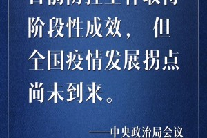北京疫情与上海疫情，比较与反思