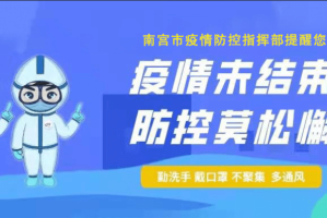 香港疫情防控指挥部电话，守护市民健康的重要纽带