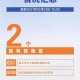 北京疫情趋稳，甘肃省最新防控措施全面升级