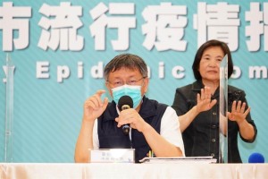 台北疫苗谨慎两瓶，当科学理性遇上公共信任危机