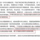 广东省新冠疫情防控策略与实践探索