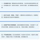 澳门入境上海最新政策规定（2024年最新版）