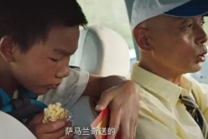 台湾地震中光头情侣的浪漫邂逅