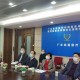 广东省疫情防控指挥中心，守护南粤大地的健康堡垒
