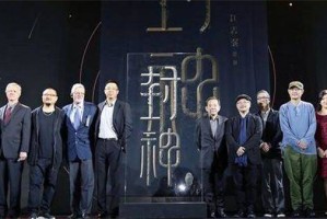 双城记，澳门与北京的文化交响曲