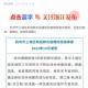 上海疫情局与杭州分局电话，疫情联防联控中的信息互通与区域协作