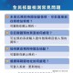 澳门疫情受控显成效，成都疫情现状如何？两地防控策略对比分析