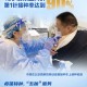 北京疫苗在海南省通用吗？疫情背景下的疫苗接种政策解析