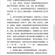 河南省疫情指挥部通告，南昌最新防控措施解读