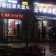 郑州疫情封控区域解封时间预测与防控措施分析