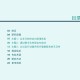 浙江省疫情近况，防控成效、挑战与未来展望