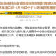 澳门地区疫情与武汉最新消息，防控措施与经验分享
