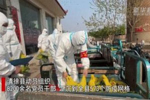 北京确诊病例在山西活动轨迹引发关注，多地紧急排查密接者