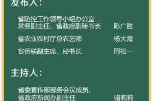 浙江省疫情防控办发布最新通知，加强跨省流动管理，成都来浙人员需注意