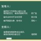 浙江省疫情防控办发布最新通知，加强跨省流动管理，成都来浙人员需注意
