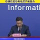 北京疫情现状，防控措施严格，市民生活有序