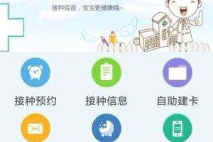 为什么北京接种的疫苗记录在河北不显示？