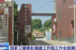 上海疫情防控应急指挥部，守护城市安全的坚强堡垒