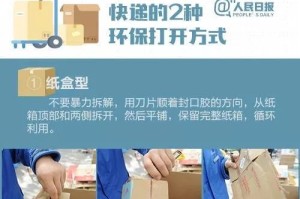 重庆疫情防控热线，共筑安全防线