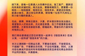 香港疫情下的演唱会，音乐与抗疫的艰难平衡