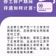 黑龙江疫情最新动态与北京防控策略，双城联防下的挑战与应对
