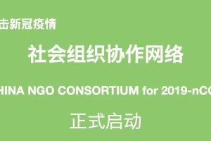 江苏省委紧急应对疫情挑战