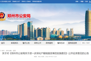 郑州与南京，疫情下的城市韧性与治理反思
