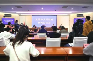 太原疫情官网，权威信息发布与防控指南