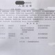 上海新冠疫情报告