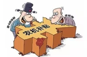 北京村支书贪腐5.8亿，基层权力失控的警示录