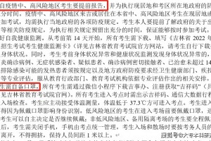 澳门疫情全面受控，沈阳最新防疫政策解析与启示
