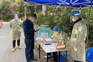 浙江省疫情防疫办，筑牢抗疫防线，守护人民健康