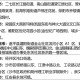 浙江省疫情防控中心电话号码及防疫指南
