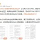 兰州今日新增病例活动轨迹公布，市民需提高警惕加强防护